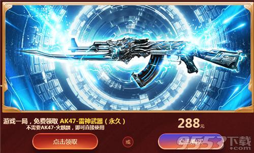 cf新年活动最新爆料,CF新年活动爆料揭秘，福利盛宴等你来战！  第1张