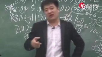 张雪峰最近爆料新闻视频,揭秘教育行业内幕,视频内容引发热议 第3张 张雪峰最近爆料新闻视频,揭秘教育行业内幕,视频内容引发热议 第3张