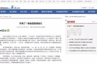 鲅鱼圈新闻爆料电话查询,揭秘身边事，共建和谐家园”  第1张