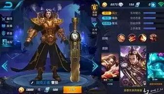 王者皮肤爆料最新2025年,全新英雄与经典重铸，视觉盛宴即将开启  第2张