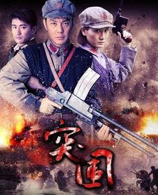 突围突围全集在线观看,全景呈现革命岁月的壮丽史诗 第1张 突围突围全集在线观看,全景呈现革命岁月的壮丽史诗 第1张