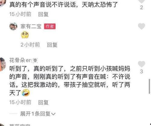 浮桥邻居爆料案件最新,最新案件背后惊人真相曝光  第2张