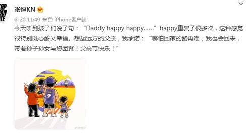 爆料前男友p图视频,揭秘网络恶搞背后的真相  第2张