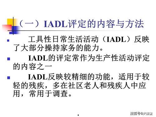 生产性活动 在线观看,在线观看下的产业变革全景 第2张 生产性活动 在线观看,在线观看下的产业变革全景 第2张