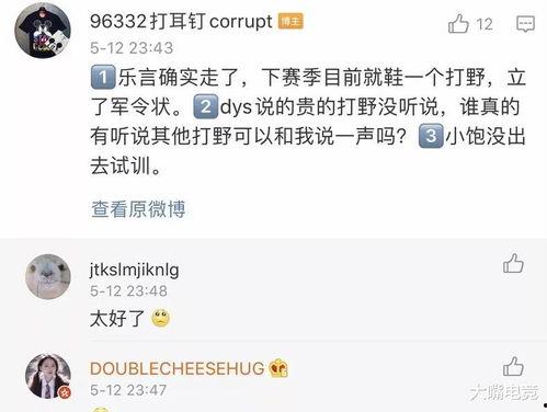 圈内爆料瓜农,瓜农背后的惊人真相大揭秘