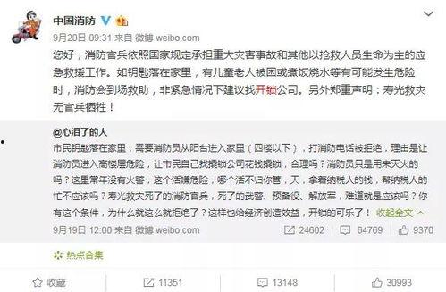 台州最新爆料事件视频播放,视频揭露惊人真相，引发社会热议  第1张