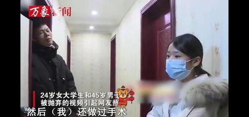 吴军豹女学生爆料视频,揭秘事件背后真相