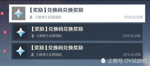 宫心海最新爆料,宫廷秘闻背后的惊人真相 第3张 宫心海最新爆料,宫廷秘闻背后的惊人真相 第3张