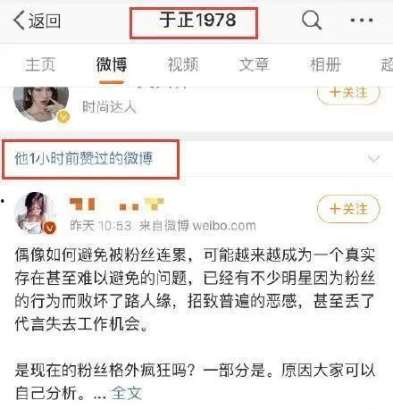 娱乐吃瓜酱原账号,揭秘娱乐圈那些不为人知的幕后故事 第3张 娱乐吃瓜酱原账号,揭秘娱乐圈那些不为人知的幕后故事 第3张