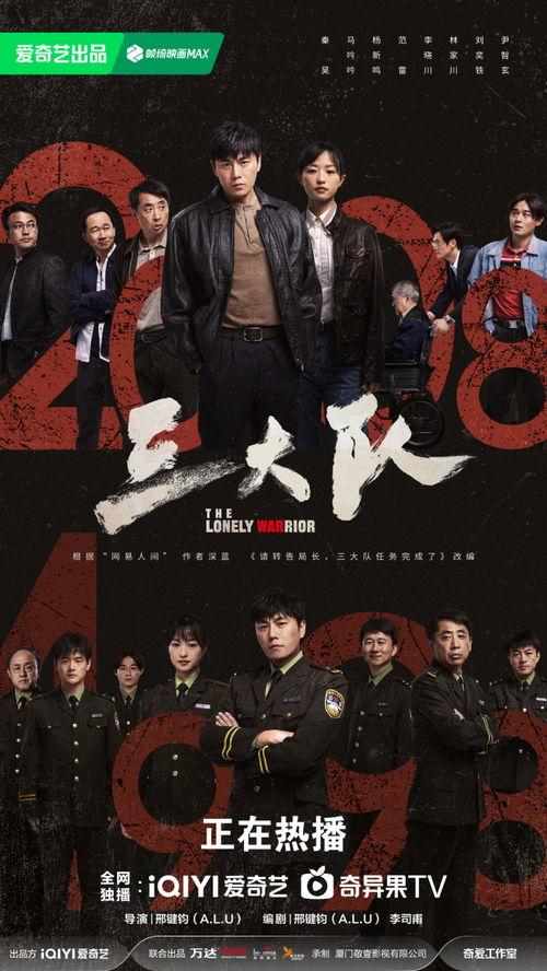 斗士爆料马志明视频播放,揭秘背后真相  第1张