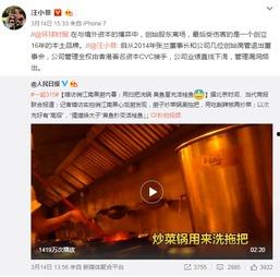 汪小菲爆料微博视频大全,揭秘事件背后真相 第2张 汪小菲爆料微博视频大全,揭秘事件背后真相 第2张