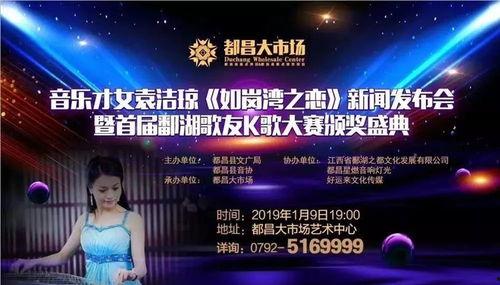 大岗新闻爆料最新  第1张